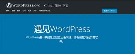 WordPress logo PNG transparent image download, size: 2000x2000px