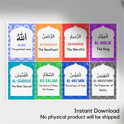 99 Names Of Allah For Children