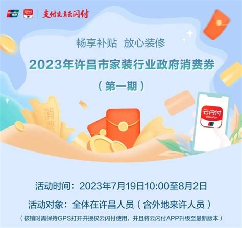 银行消费贷打价格战，有产品利率降至3.6%_凤凰网