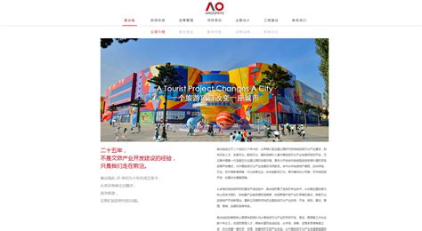 广州网站建设|微信开发|APP应用建设|网站制作_ 小牛窝科技