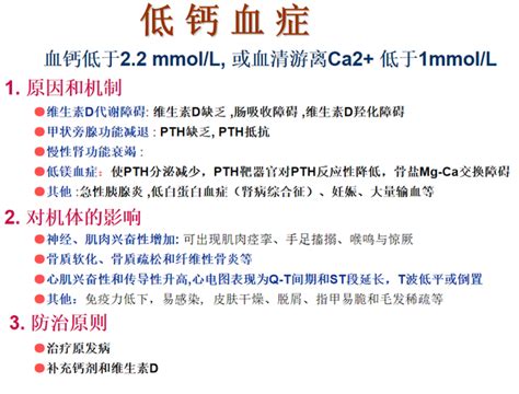 低压 的图像结果