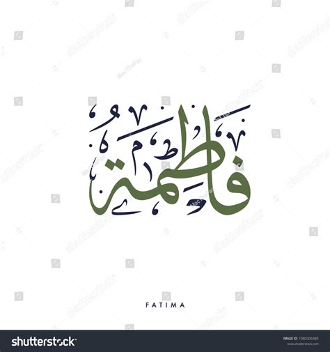 Vektor Stok Creative Arabic Calligraphy Meaning Arabic Name (Tanpa ...