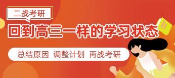 柳州考研寄宿学校_柳州二战考研自习室-心专注柳州寄宿考研