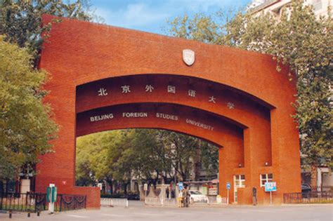 2022年北京开放大学国际本科留学项目招生简章