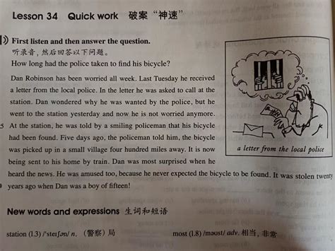 新概念 第三册 Unit1 Lesson4 课文(扫描pdf版)_word文档在线阅读与下载_无忧文档