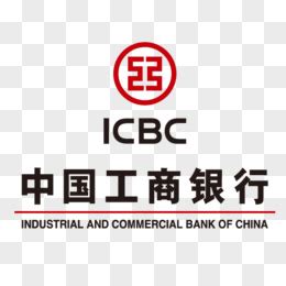 中国工商银行标志免抠素材图片免费下载_PNG素材_编号z7ri9e5l1_图精灵