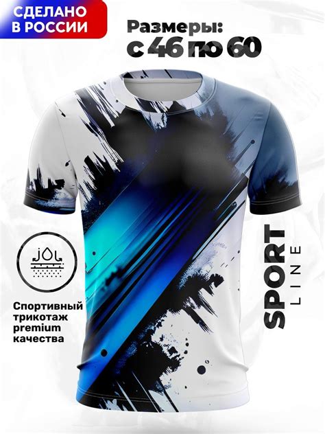 Спортивные майки и футболки STAYA (Стая) – купить майки и футболки ...