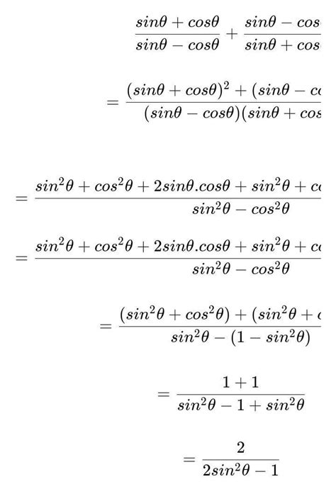 Prove that sin theta + cos theta upon sin theta minus cos theta + sin ...