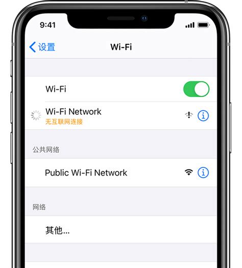 更新 iOS 14 后无法正常连接 Wi-Fi 网络的解决办法-果粉控