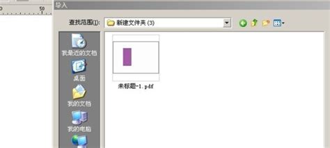 文件格式转换：AI转CDR以及CDR转AI的多种方法与技巧