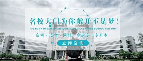 南京大学自考网