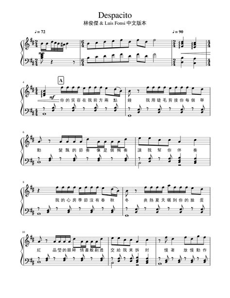 Despacito 附中文版歌詞 with lyrics in Mandarin Sheet music for Piano (Solo ...