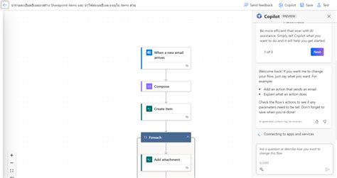 Image result for Power Automate for Beginners Basic