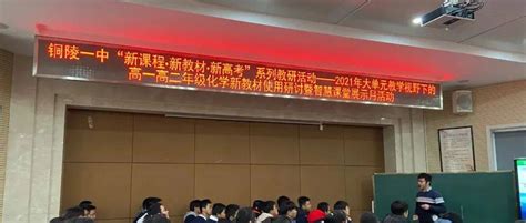 重庆大学城一中2017高考喜报公布_百学网