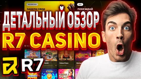 🔥 ДЕТАЛЬНЫЙ ОБЗОР НОВОГО КАЗИНО - R7 CASINO | обзор r7 casino | r7 ...