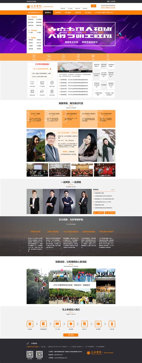 珠海市网站设计（珠海市网站设计公司） - 韬略建站