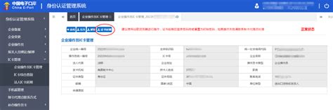 在中国电子口岸系统中查看出口报关单详细数据步骤 - 360文档中心