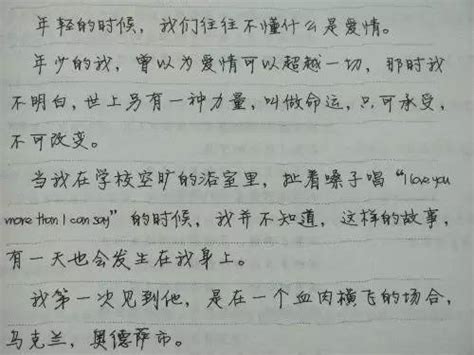 北京初二学生作文引发数万网友热议！看哭很多人！