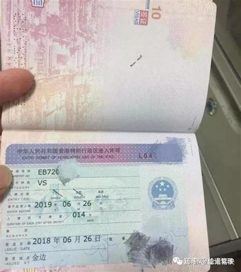 香港工作签证的申请程序 - 知乎