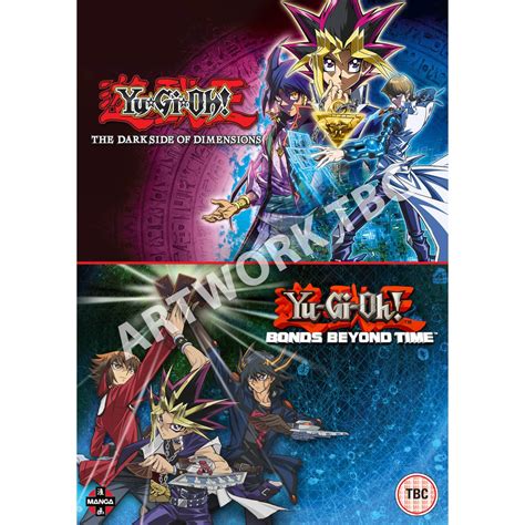 Yugi Yusei Movie