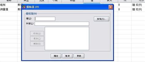 spss17.0软件下载-spss17.0中文版v17.0 官方正式版 - 极光下载站