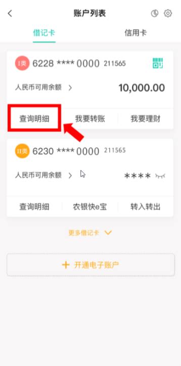 以中国银行app为例教你如何通过手机银行进行外汇买卖 - 知乎