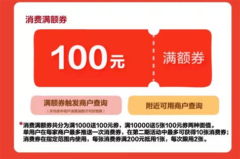 2022宁波市江北区满额消费券每人只能领一次吗？- 宁波本地宝