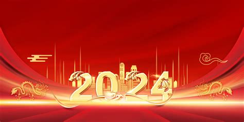 龙年新年2024年书法红色剪纸背景背景图片素材免费下载_熊猫办公
