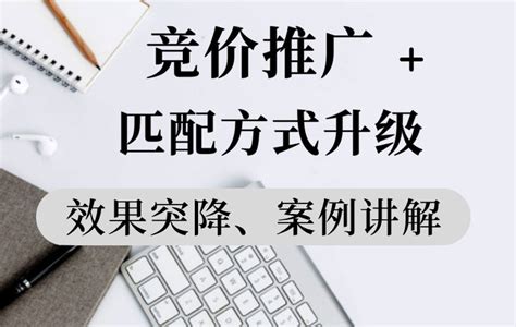天津搬家公司 关键词排名优化案例-尚南网络