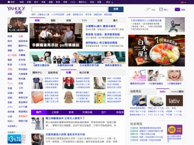 Hong Kong Yahoo | officialannakendrick.com