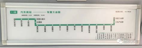 2021年最新江苏丰县火车站途经公交车线路乘坐点及其运行时间查询表 - 知乎