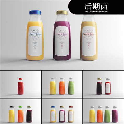 高档鲜榨果汁品牌VI包装玻璃瓶展示效果图样机模型模版PS分层素材
