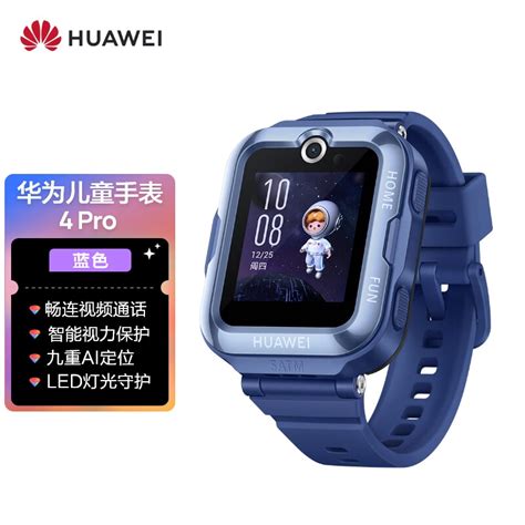 华为watch4pro（华为WATCH 4 Pro）怎么样？评测优缺点 - 知乎