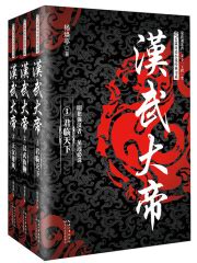 《汉武大帝》电视剧_全集(1-58集)免费在线观看-剧情介绍【七猫影视】