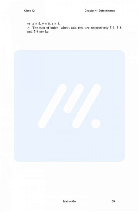 Class 12 Maths Solutions Chapter 4 的图像结果