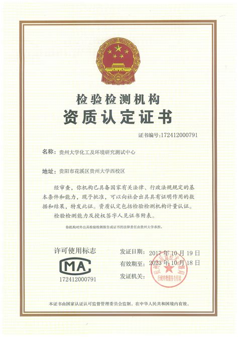 中国出生证明涉外公证书驻华使馆认证三级程序 - 知乎
