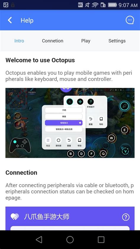 Octopus - Gamepad Key Mapper Pro Apk 的图像结果
