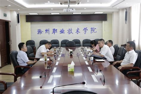 中石化滁州公司总经理汪紫辉一行来访我校-就业创业网