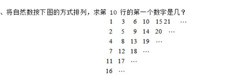 2019年四年级等差数列练习及答案（六十一）(2)_等差数列及其应用_奥数网