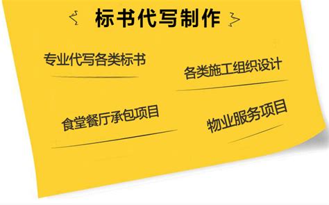 信邦标书：标书制作多少钱？ - 标书制作【杭州信邦官网】www.xb-hz.com