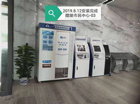 深圳哪个地铁站有自助拍照机？能照身份证的照片吗