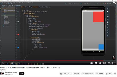 Image result for Flutter Stack
