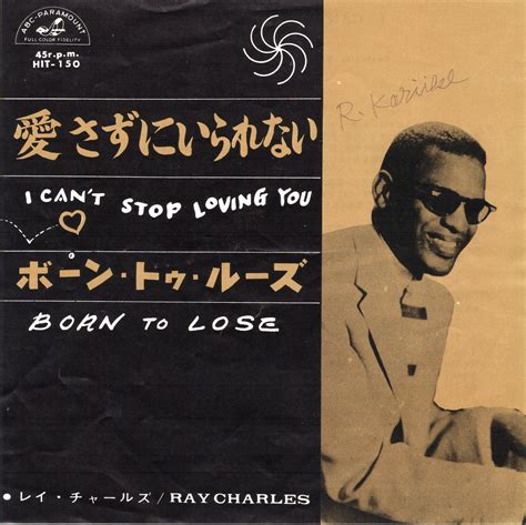 【7″】レイ・チャールズ 愛さずにいられない / ボーン・トゥ・ルーズ RAY CHARLES - I CAN'T STOP LOVING ...