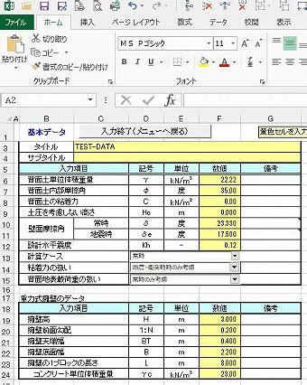Image result for Filter Dynamic Array Function