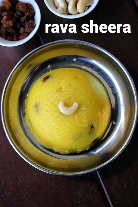 शीरा रेसिपी | sheera recipe in hindi | रवा शीरा | सूजी शीरा बनाने की विधि