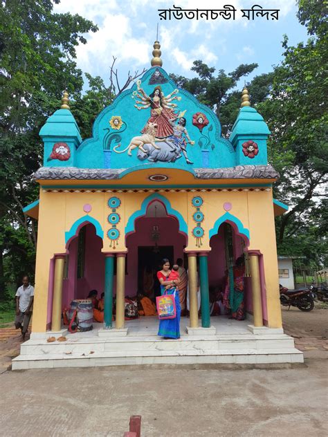 পুরাকীর্তি ভ্রমণ : রাউতমনি | Archaeological Excursion to Routmoni