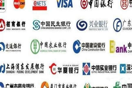 中国四大银行有哪些_酷知经验网