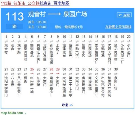 26岁的103路公交车 说不出再见..._深圳新闻网