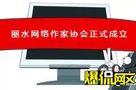 精品入城口——丽水景宁S34云景高速入城口-浙江新闻