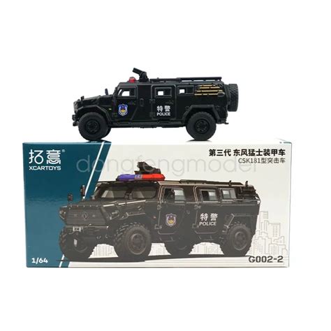 XCARTOYS 1:64 Military Warriors Police CSK181 Armored Die-Cast Metal V ...